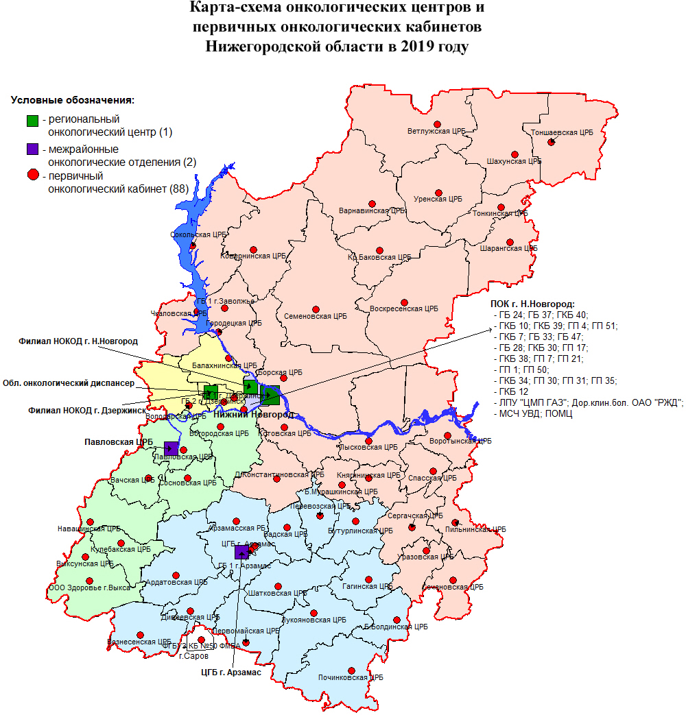 Карта-схема онкологических центров первичных онкологических кабинетов Нижегородской области в 2019 году.